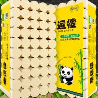 [一包用半年 ]竹浆卫生纸卷纸批家用纸巾卷纸手纸