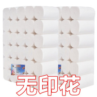 [无印花60卷]10斤 大卷卫生纸原料家用印花卷纸妇婴手厕纸巾批32卷起