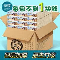 30包 8包30包36包恒曼特价竹浆卫生纸巾抽纸批整箱家用面巾纸抽