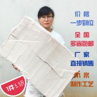 高级平板卫生纸方块纸厕纸刀切纸散称装纸散纸大便厕用纸纸批