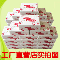 15包 平板卫生纸方块厕纸家用纸实惠手纸家庭装刀切纸批纸特价