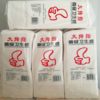 4提实惠装(多数人选择) 高级卫生纸大拇指优质纸品平板卫生纸厕纸手纸宠物用纸刀切擦拭纸