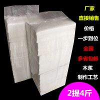 散纸4斤 平板卫生纸方块纸厕纸纸刀切纸散装纸大便厕用纸批手纸家庭装