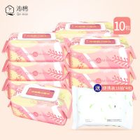 10包(送便携装18抽*4) 沁棉湿巾成人婴儿手口湿巾纸大包带盖宝宝湿纸巾大包送便携装