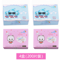 2盒+2盒呆小妮 湿巾婴儿小包包装成人卸妆湿巾纸学生擦鞋湿巾宝宝手口湿纸巾