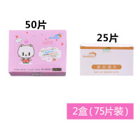 1盒呆小妮+1盒卸妆湿巾(共75片) 湿巾婴儿小包包装成人卸妆湿巾纸学生擦鞋湿巾宝宝手口湿纸巾