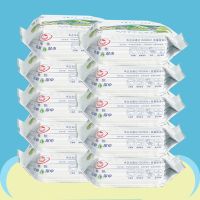 30抽*10包 妇炎康成人房事洁湿巾30抽10包孕产必备男女护理湿纸巾