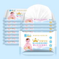 40包(400片) [40包10片]婴儿手口无香湿巾纸小包装卡通宝宝专用湿巾新学生