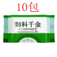 19.9元10包 (厂家直销)沐泉洁私处房事清洁护理卫生湿厕纸成人湿纸巾