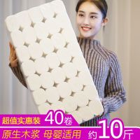 [活动价中长卷]9.5斤40卷 [大卷纸15/18/30/40卷]卫生纸卷纸批家用无芯卷纸厕所纸手纸