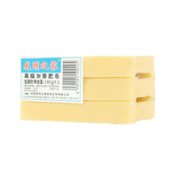 3块试用装 光明之家老肥皂3-15块洗衣增白皂婴儿宝宝内衣皂批无磷不伤手