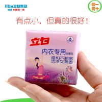内衣皂101g*1块(包装) 正品肥皂女士洗内裤皂透明皂内衣肥皂专用皂内衣洗衣皂