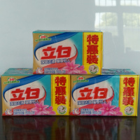 190克全效馨香洗衣皂6块 椰油精华洗衣皂色透明皂肥皂优惠去渍耐用易漂温和不刺激