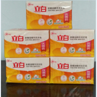 205克洗衣皂10块 椰油精华洗衣皂色透明皂肥皂优惠去渍耐用易漂温和不刺激