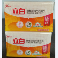 205克洗衣皂4块 椰油精华洗衣皂色透明皂肥皂优惠去渍耐用易漂温和不刺激