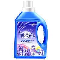 [足足十斤]薰衣香低泡洗衣液家庭香味持久无荧光易漂洗去油渍