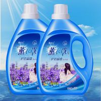 [10斤装]薰衣草洗衣液 [特价]香水洗衣液香味持久留香深度洁净低泡家庭装瓶装正品批
