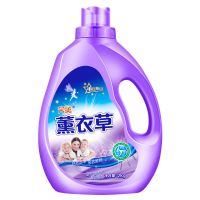 4斤(2kg*1瓶) [今日特价]4斤-10斤芳荑薰衣香氛洗衣液 香味持久留香 家庭装