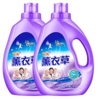 8斤(2kg*2瓶) [今日特价]4斤-10斤芳荑薰衣香氛洗衣液 香味持久留香 家庭装