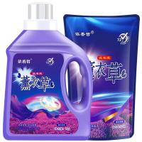 薰衣草洗衣液5斤 薰衣香氛洗衣液4-10斤家庭装持久留香内衣裤易漂洗去油去污特价