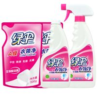 衣领净500g*2瓶+500g*2袋  衣领净组合装 强力去污衣物除渍领洁净家用喷剂家用喷剂洗