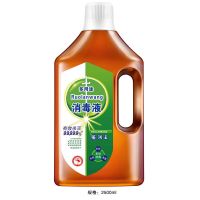 2500ml*1瓶5斤[松香薄荷] 消毒液衣物家用液柠檬香洗衣服液宠物玩具家居厕所消毒水