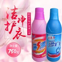 彩漂液3瓶+漂白液3瓶装 欧克美护色彩漂液750ml漂白剂 增艳去洗衣液还原剂衣服彩漂液