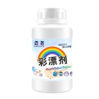1瓶 彩漂剂[马上涨价]彩色衣服漂白剂白色衣服彩色漂白液漂白粉去