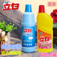 1瓶漂渍液+1瓶彩漂 白衣漂渍液彩漂液600g漂白水去污去增白亮色家用批