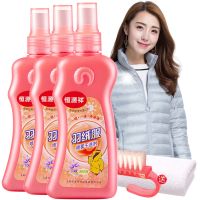 3瓶特划算 [送毛巾刷子]恒源祥 洗羽绒服神器干洗剂清洗剂免洗免水洗涤剂