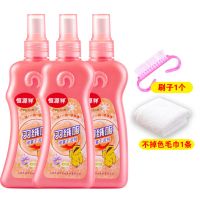 3瓶特划算 [送毛巾刷子]恒源祥洗羽绒服神器干洗剂清洗剂免洗免水洗涤剂