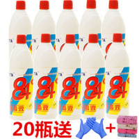 20瓶送方巾+手套 84消毒液84消毒水家用宾馆宠物消毒液衣物漂白批