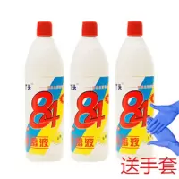 3瓶送手套 84消毒液84消毒水家用宾馆宠物消毒液衣物漂白批