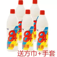 5瓶送方巾+手套 84消毒液84消毒水家用宾馆宠物消毒液衣物漂白批
