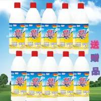 500g*10瓶 84消毒液家用消毒5/10/20瓶 家庭环境宠物 酒店消毒 漂白去霉
