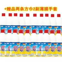 500g*20瓶 84消毒液家用消毒5/10/20瓶 家庭环境宠物 酒店消毒 漂白去霉