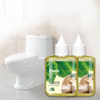 [两瓶装.] 一滴消臭味马桶除臭芳香剂卫生间厕所除臭剂室内持久香空气清新剂