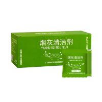 白色无香型一盒30包（买两盒送一盒） 灭烟神器烟灰缸除烟味烟无味清洁神器灭烟沙烟灰清洁剂空气清新剂