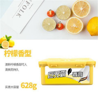 628g超大容量柠檬香味 散香180天]空气清新剂固体家用卧室内香薰厕所卫生间除臭清香剂