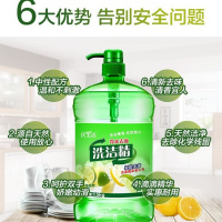3斤洗洁精 [冷水去油腻]青柠檬洗洁精餐具清洁剂瓜果蔬菜一洗净无残留食品级