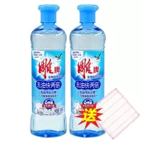 2斤全效加浓500g二瓶 送洗碗布牌正品洗洁精批小瓶家庭装去污无残留大瓶桶