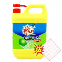一瓶清新柠檬洗洁精(共2.4斤) 送洗碗布牌正品洗洁精批小瓶家庭装去污无残留大瓶桶