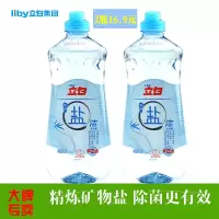 盐洁460g*2瓶(中性不伤手) 正品洗洁精家庭装食品洗洁精蔬果洗洁精青柠洗碗液大瓶无残留