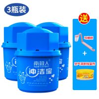 3瓶冲洁宝（送马桶刷+除臭剂） 【1瓶用4个月】蓝泡泡厕所除臭马桶清洁剂洁厕宝强效