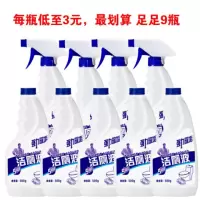 囤货9瓶[每瓶低至3元]推荐 [2瓶只要8.9再送手套]洁厕液剂马桶清洁剂蓝泡泡厕所除臭