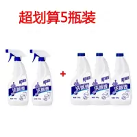 推荐5瓶[每瓶仅3.5元]再送手套 [2瓶只要8.9再送手套]洁厕液剂马桶清洁剂蓝泡泡厕所除臭
