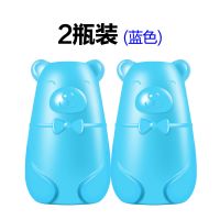 [2瓶装][蓝色][半年实惠装] [1瓶用90天]马桶清洁剂厕所除臭蓝泡泡洁厕宝块清香型净