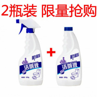 特价2瓶[500g*2瓶]送手套 [2瓶只要8.9再送手套]洁厕液剂马桶清洁剂蓝泡泡厕所除臭