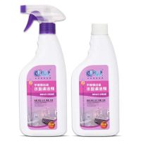 （2瓶清洁剂9折） 玻璃清洁剂家用浴室瓷砖清洁剂浴缸玻璃多功能清洁剂去污渍水垢