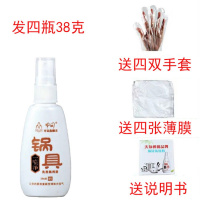 买2送2(发4瓶) 买1送1不锈钢清洁膏多功能清洁剂锅具去油污锅底强力清洗神器